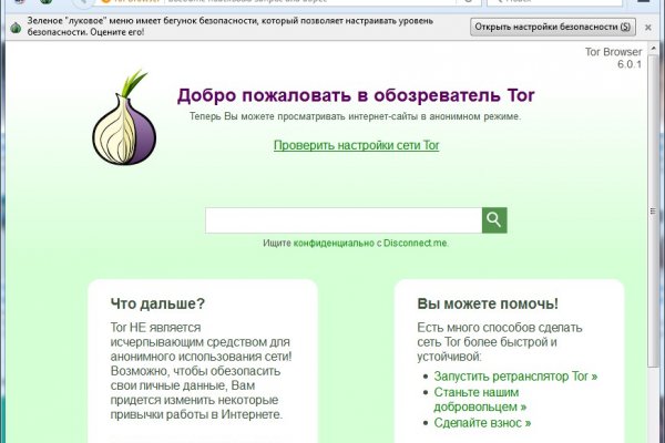 Кракен сайт kr2web in