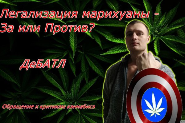 Кракен сайт с наркотиками