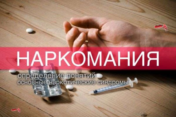 Кракен вход kr2web in