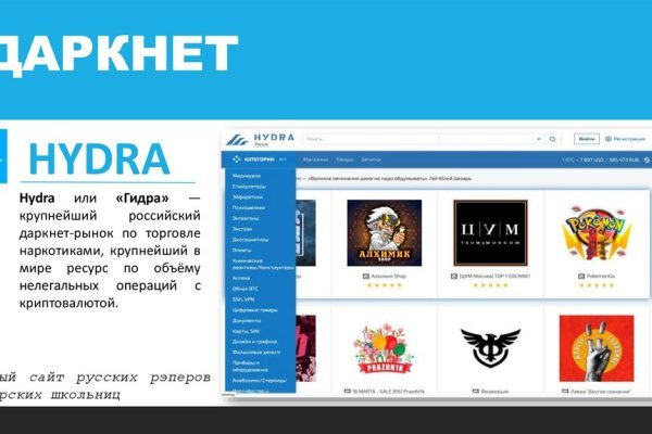 Кракен зеркало рабочее kr2web in