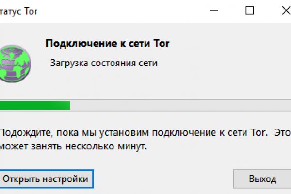 Не заходит на кракен