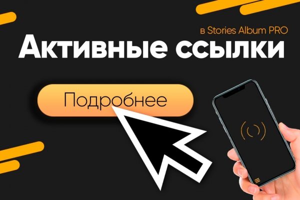 Зеркало на кракен