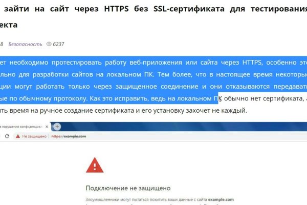 Http kraken 2kr