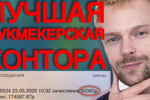 Кракен 16 даркнет продаж