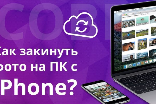 Активная ссылка кракен