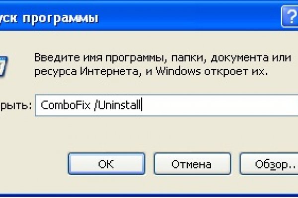 Кракен как попасть