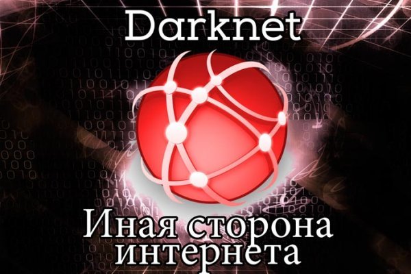 Кракен торговая kr2web in