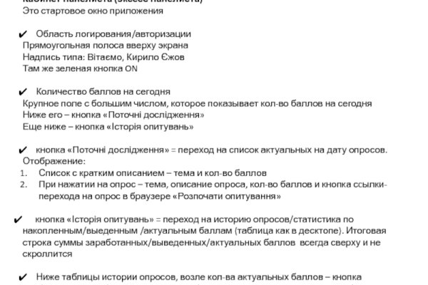 Кракен шоп даркнет