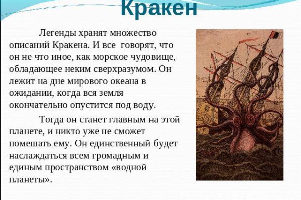 Kraken ссылка зеркало