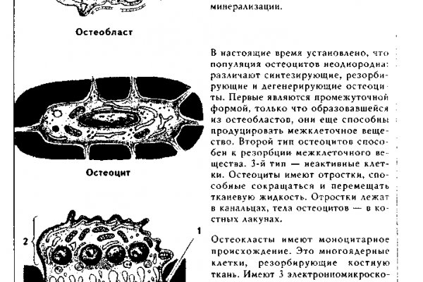 Почему кракен не блокируют