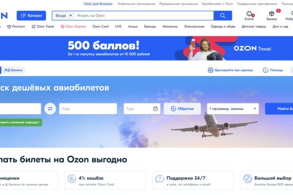 Кракен сайт kr2web in