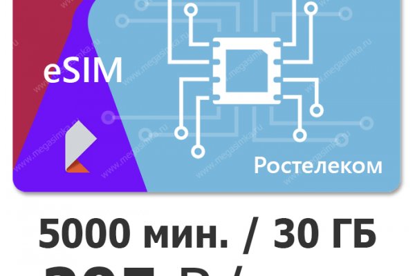 Новая ссылка кракена